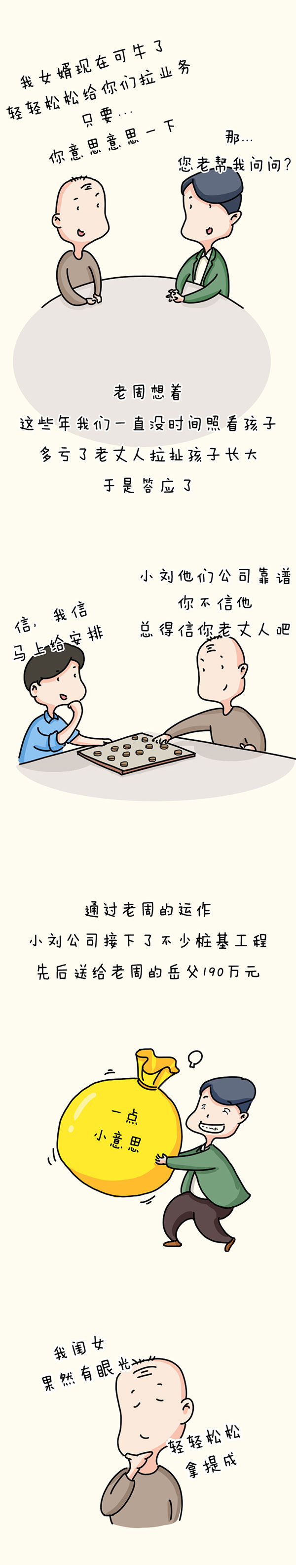 图片19.png