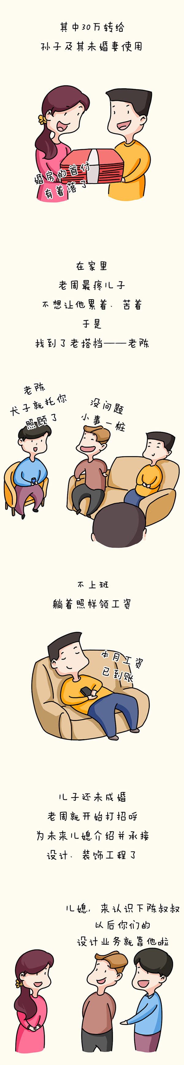 图片20.png